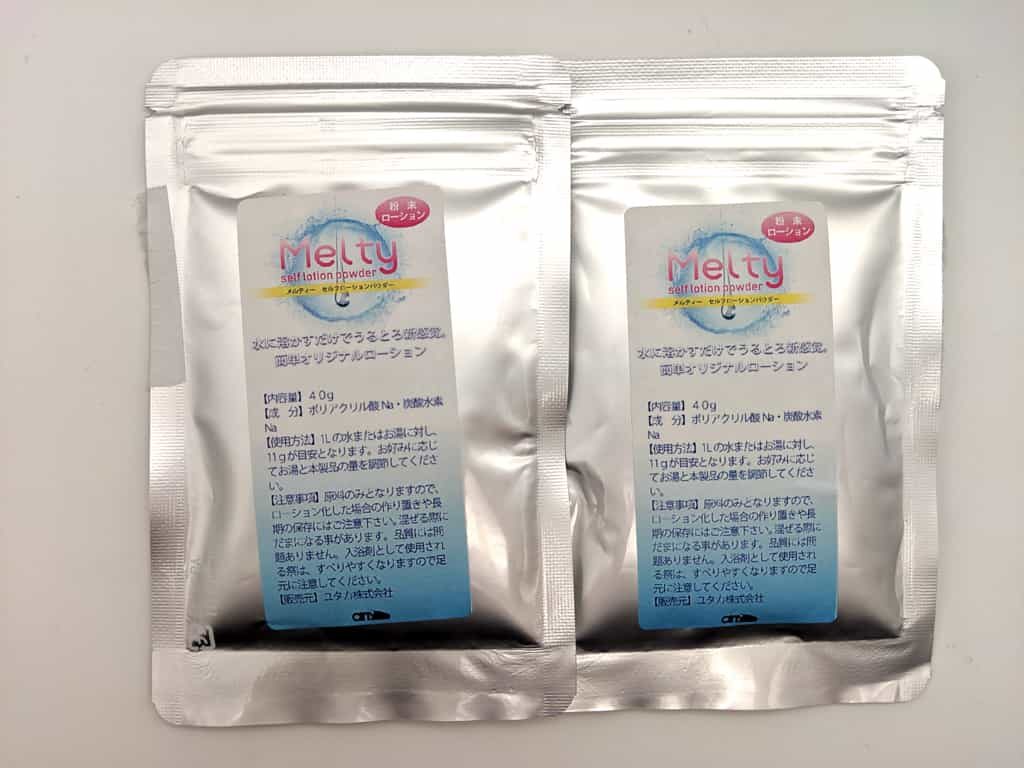 2セット